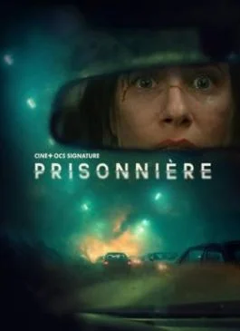 В ловушке (2025)