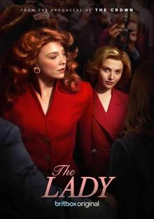 Леди (2025)